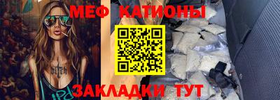 бутират Кунгур