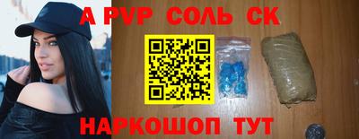 бутират Кунгур