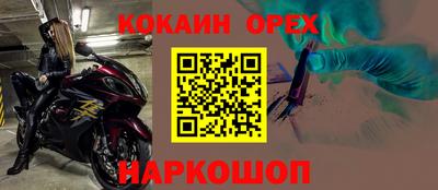 бутират Кунгур