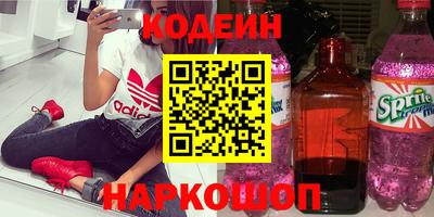 бутират Кунгур