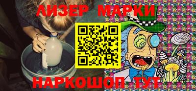 бутират Кунгур