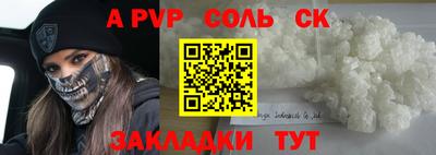 гашик Кулебаки