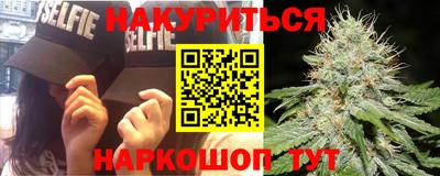 бутират Кунгур
