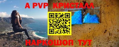 гашик Кулебаки