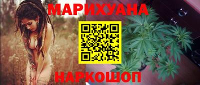 бутират Кунгур