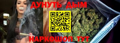бутират Кунгур