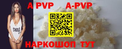 меф VHQ Кумертау