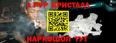 меф VHQ Кумертау