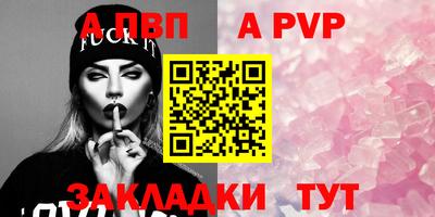 меф VHQ Кумертау