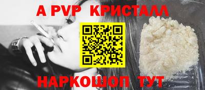 меф VHQ Кумертау