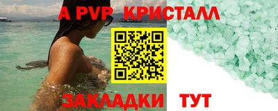 гашик Кулебаки