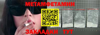 гашик Кулебаки