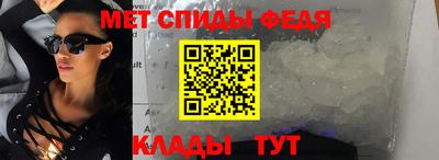 меф VHQ Кумертау