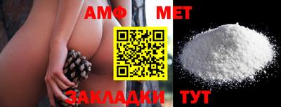 меф VHQ Кумертау