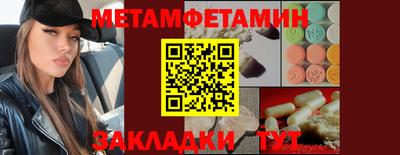 гашик Кулебаки