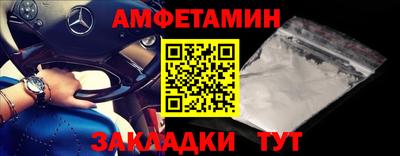 бутират Кунгур