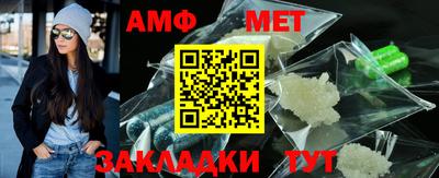 бутират Кунгур