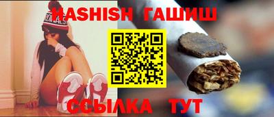 гашик Кулебаки