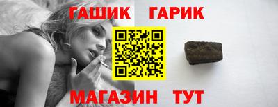 меф VHQ Кумертау