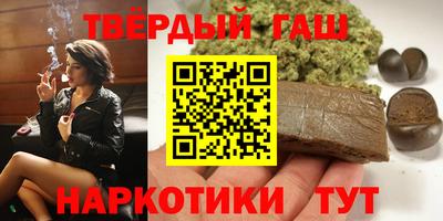 гашик Кулебаки