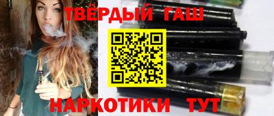 гашик Кулебаки