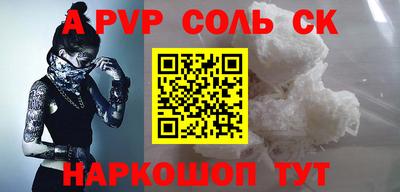 бутират Кунгур