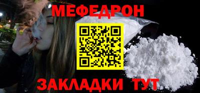 бутират Кунгур