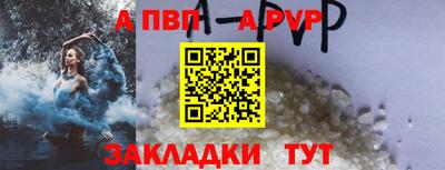 меф VHQ Кумертау