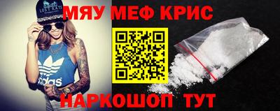 бутират Кунгур