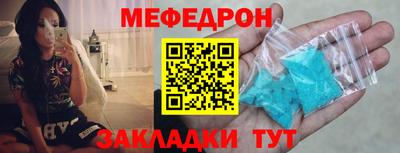 бутират Кунгур