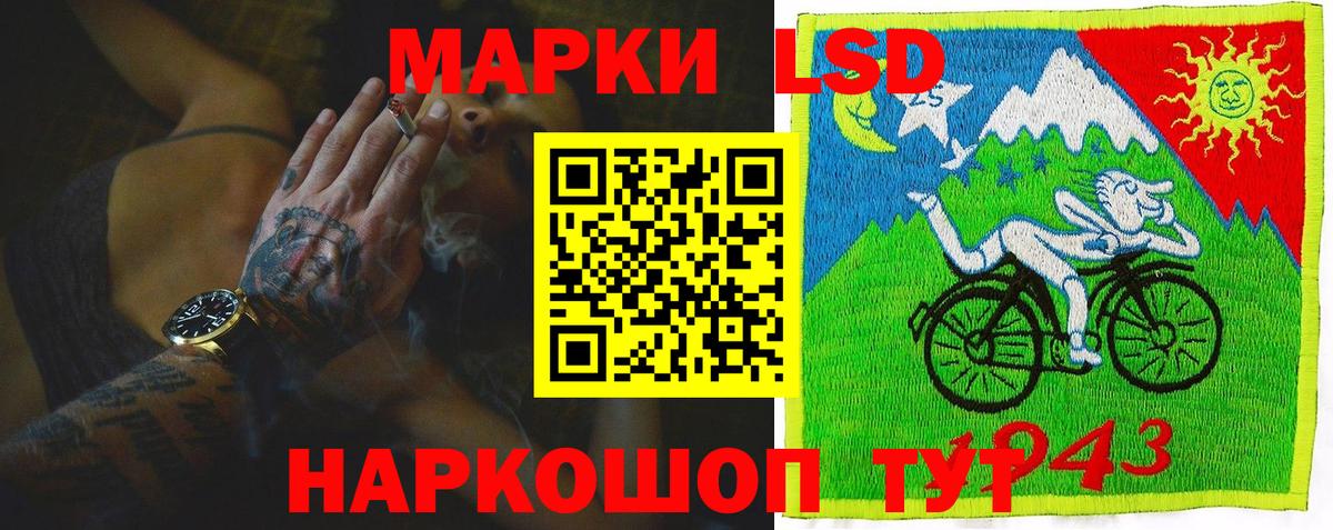 Углич  LSD-25 экстази кислота  LSD-25 экстази кислота  Вход с VPN 