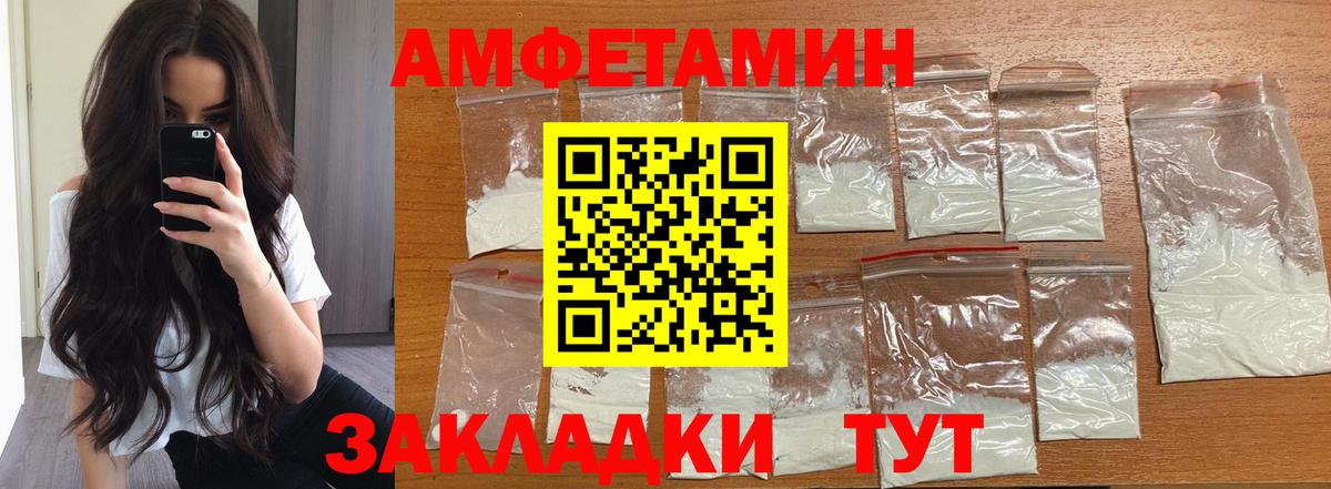 Углич  Первитин Methamphetamine  Вход с VPN 