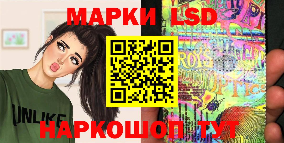 Наркотические марки  Вход с VPN  Углич  Марки 25I-NBOMe 1,5мг 