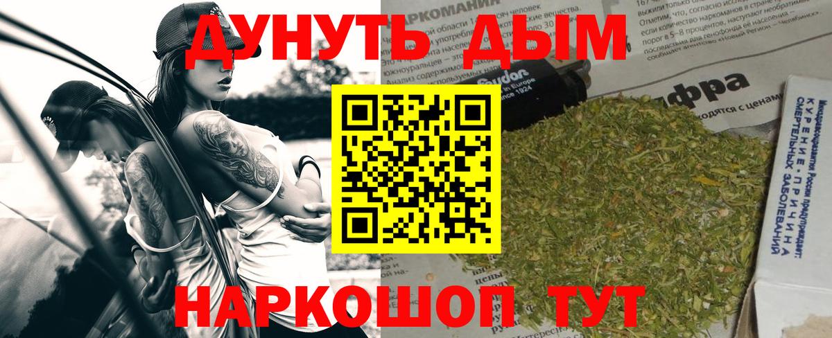 Канабис VHQ  Вход с VPN  Бошки Шишки LSD WEED  Углич  Марихуана Amnesia 